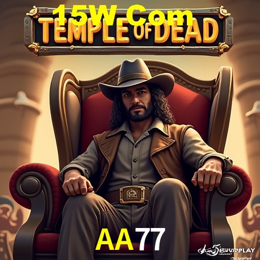 Secure Login AA77